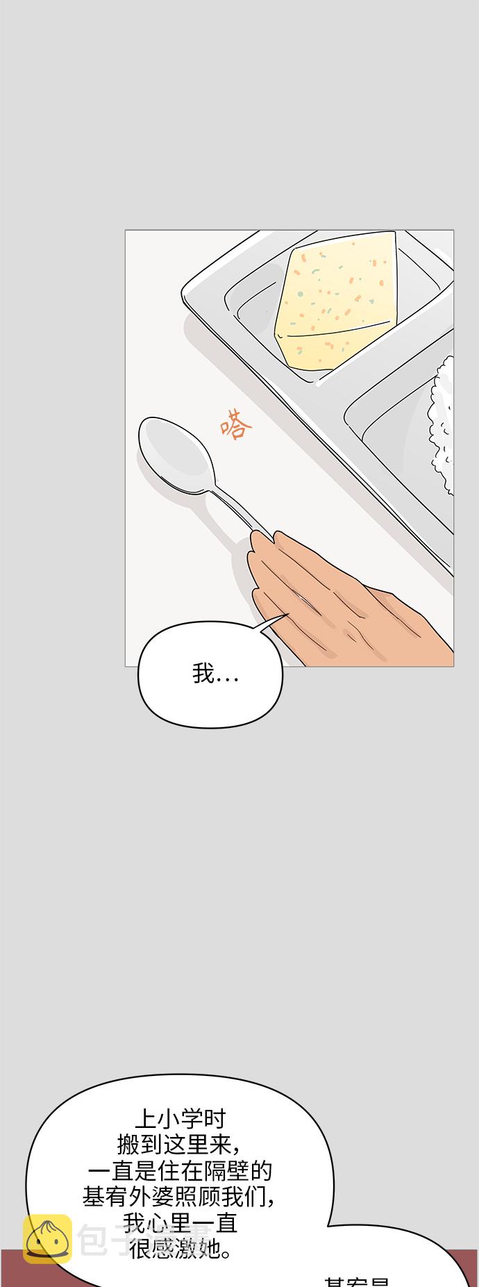 第70话23