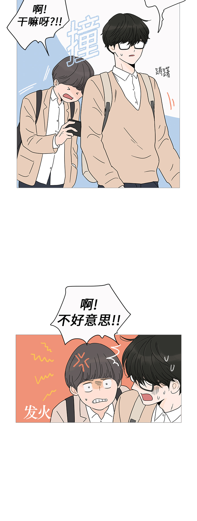 第6话34