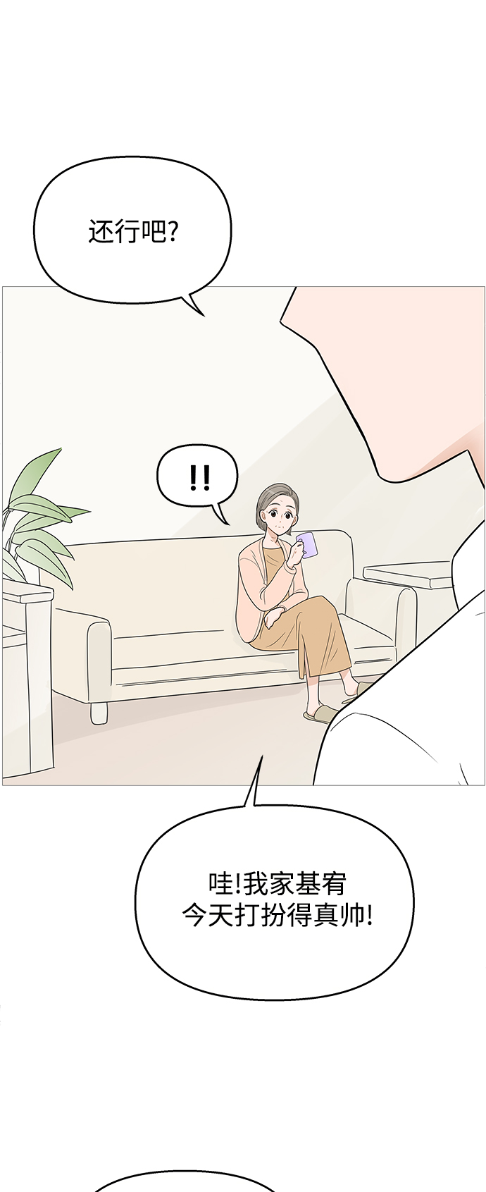 第104话29