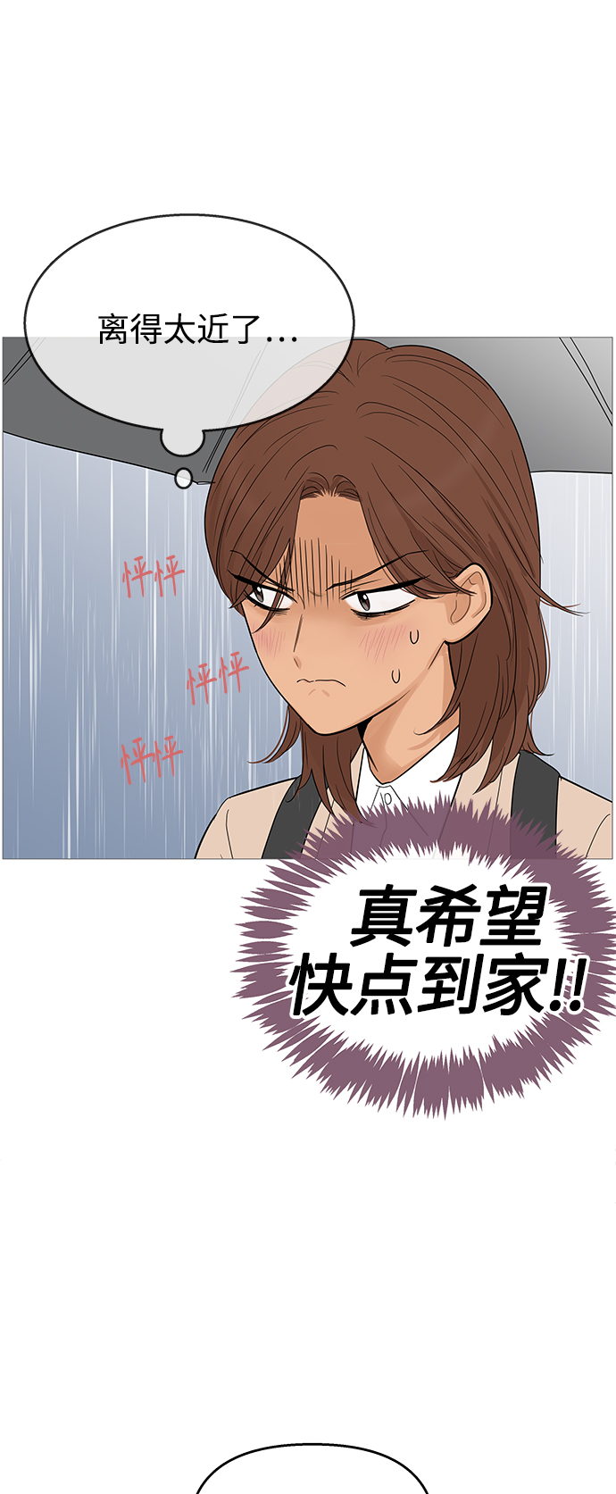 第103话44