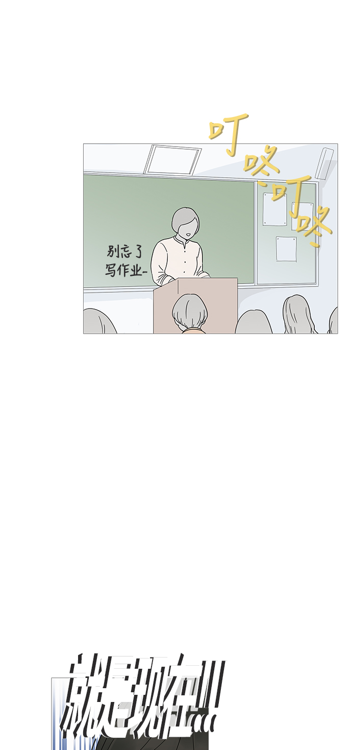 第9话14