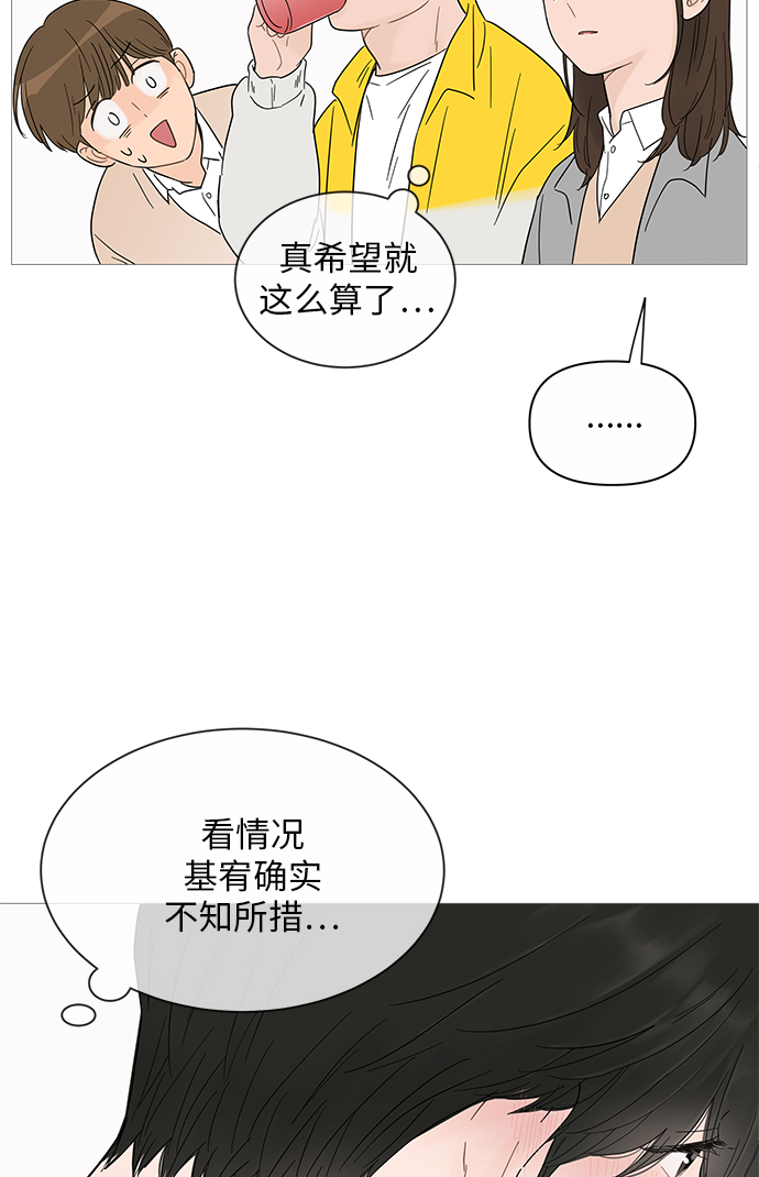 第35话13