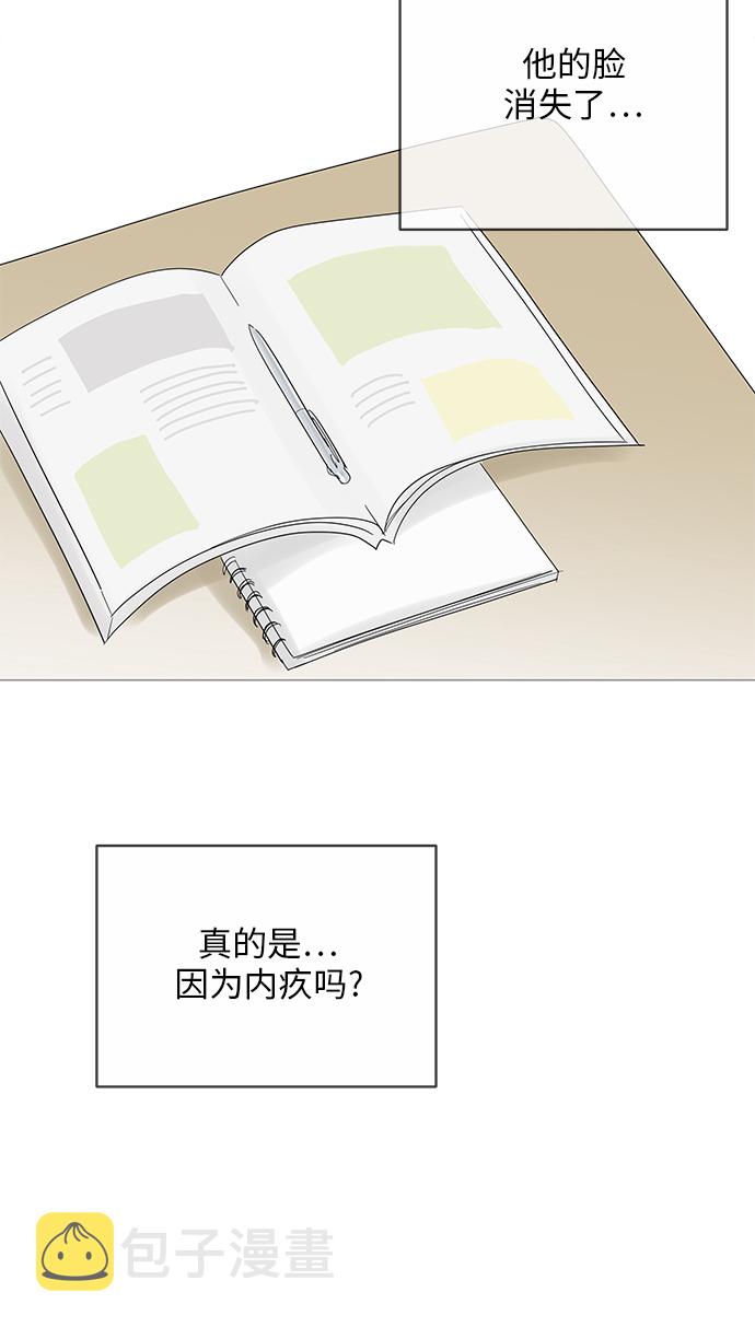 第15话12