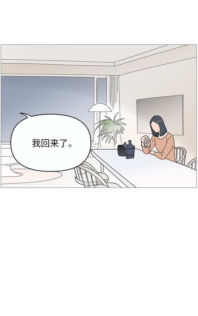 第12话44