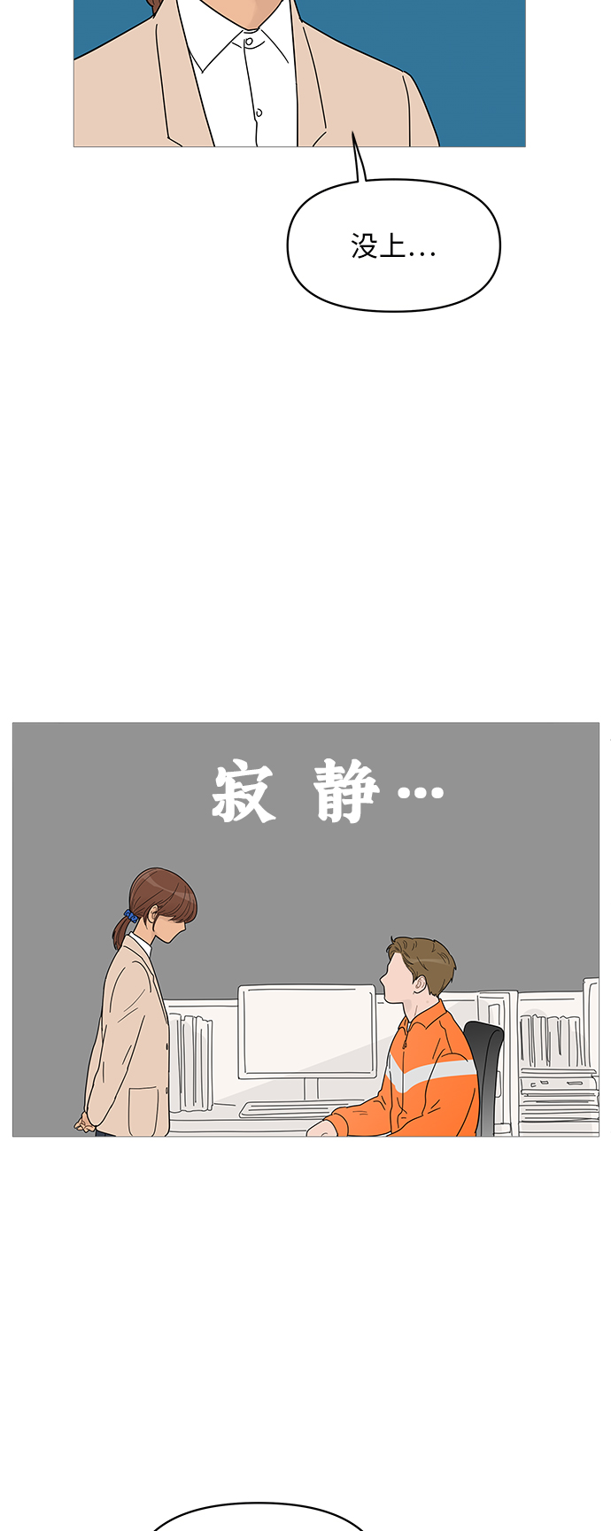 第62话17