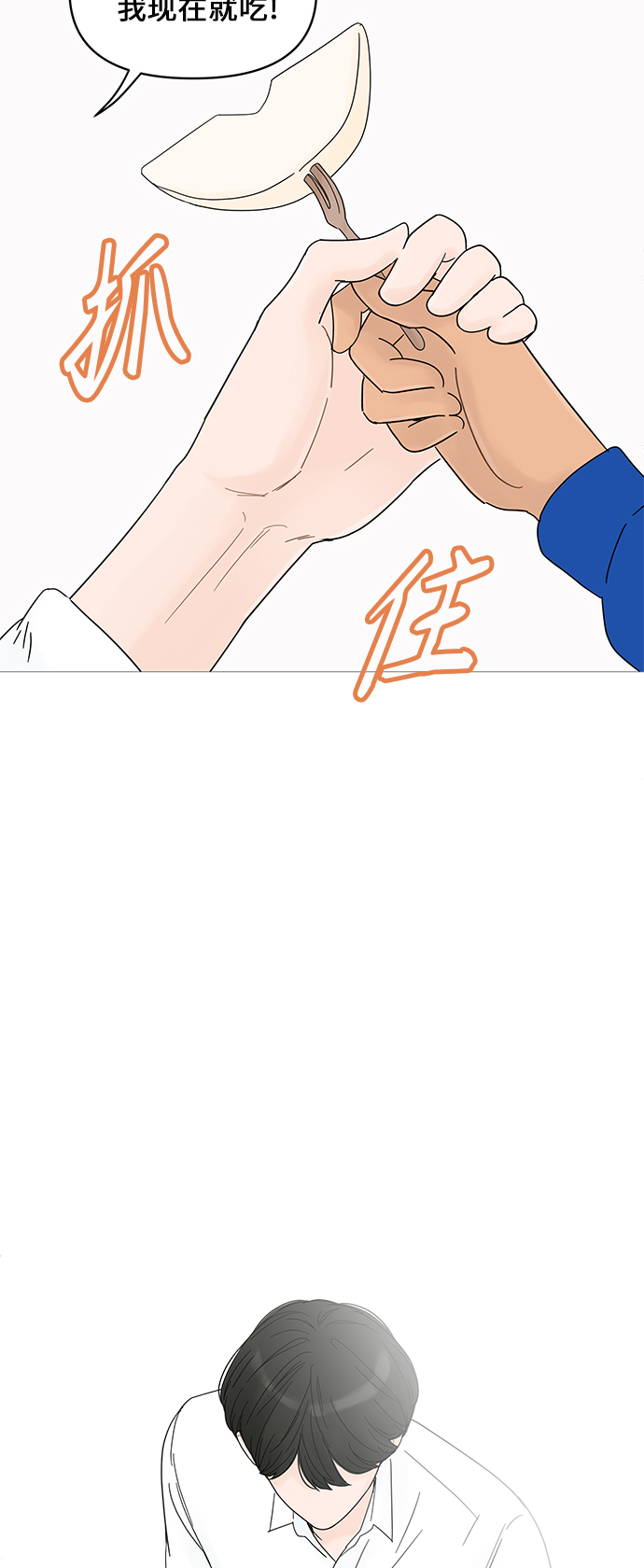 第47话24