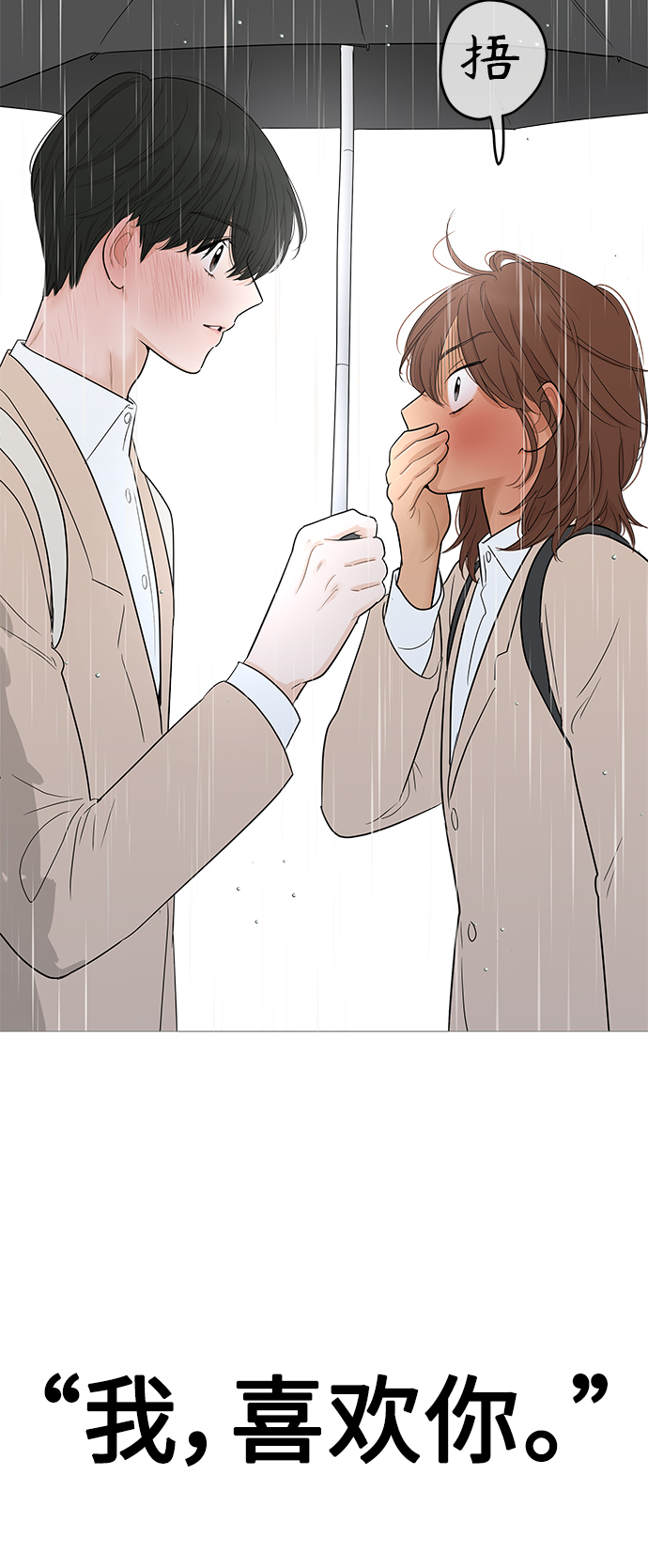 第104话10