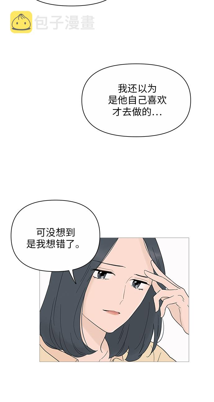 第23话9