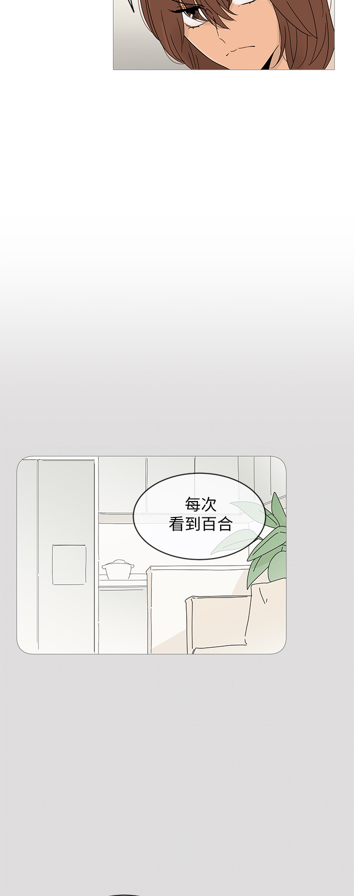第8话18