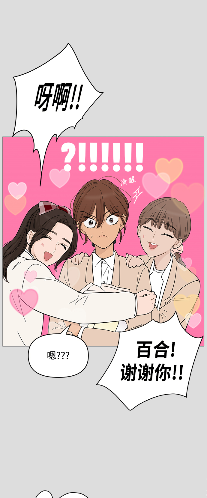 第83话21