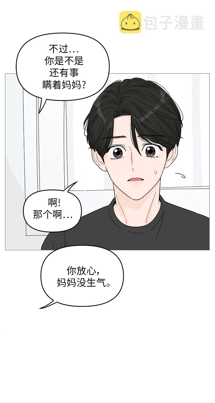 第63话5