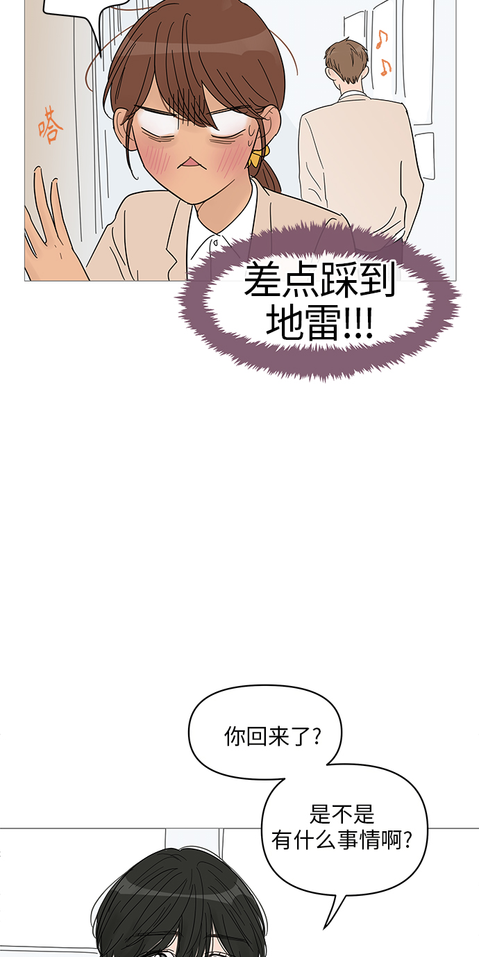 第53话54