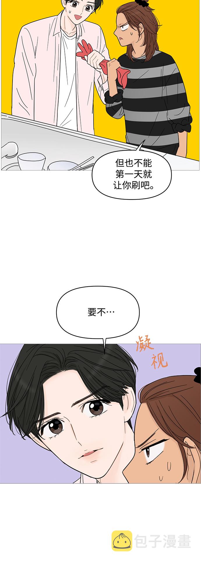 第83话30