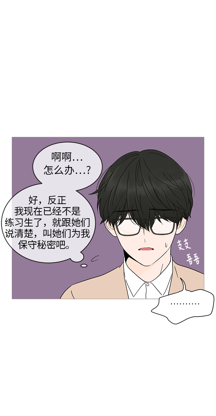第9话29