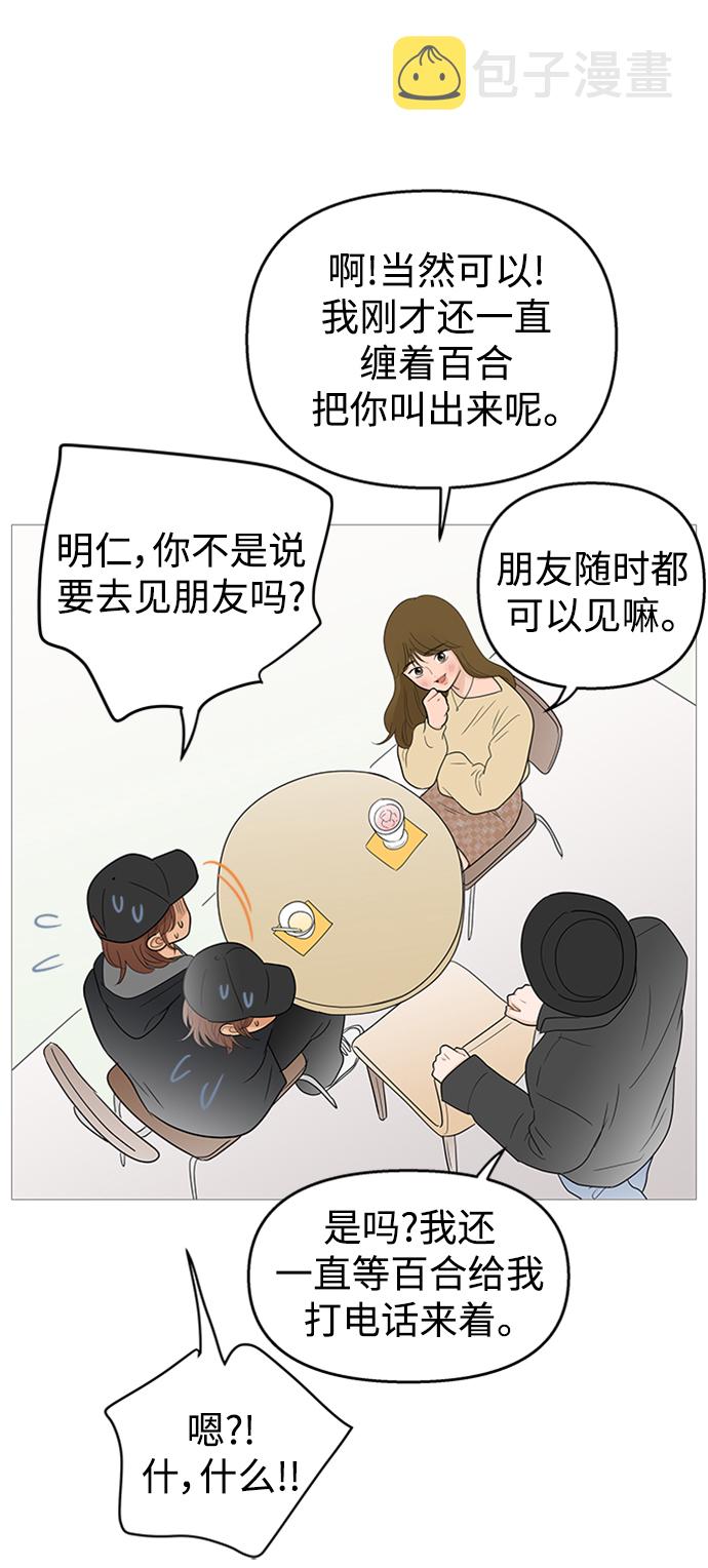 第105话36