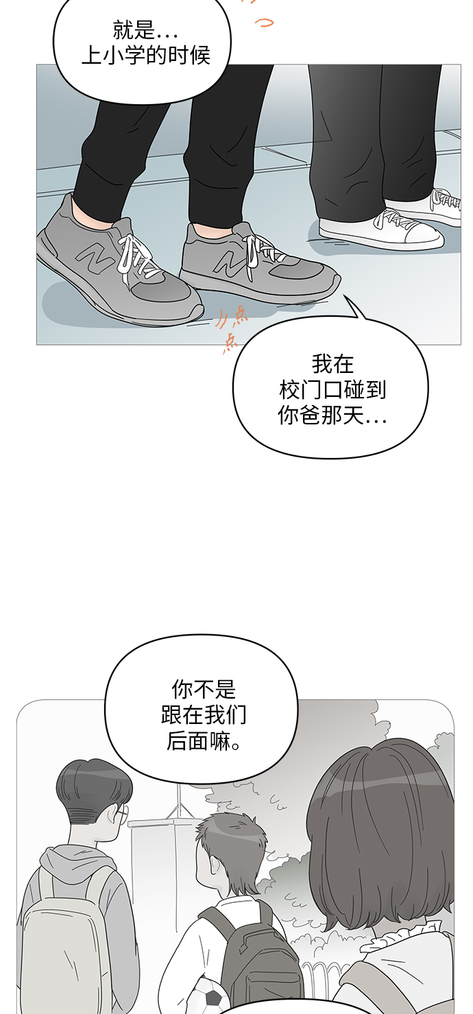 第50话5