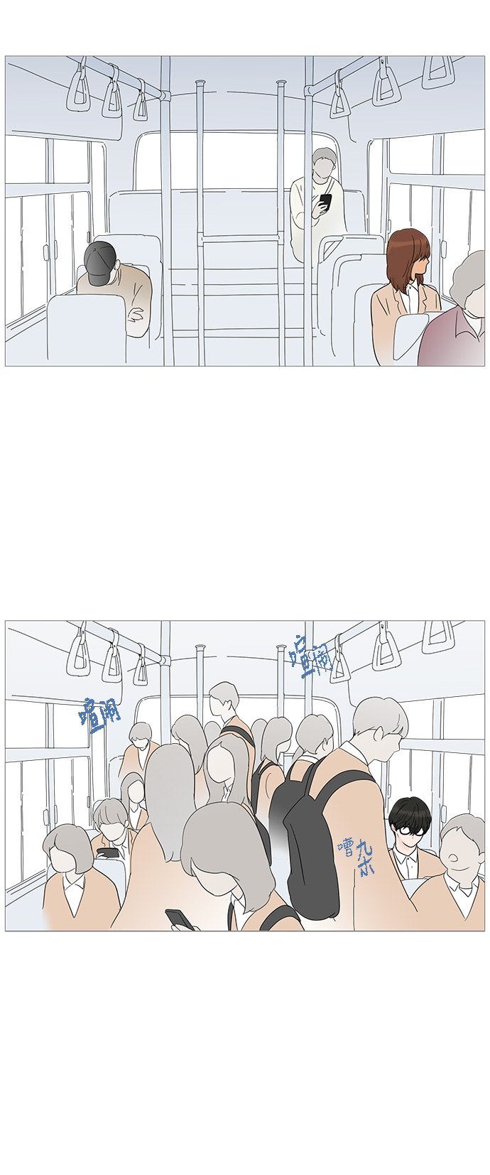 第21话5