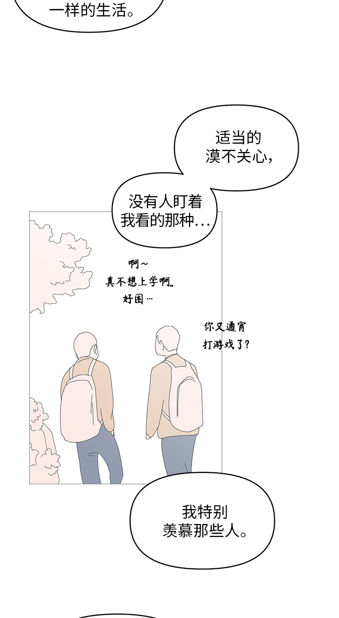 第44话8