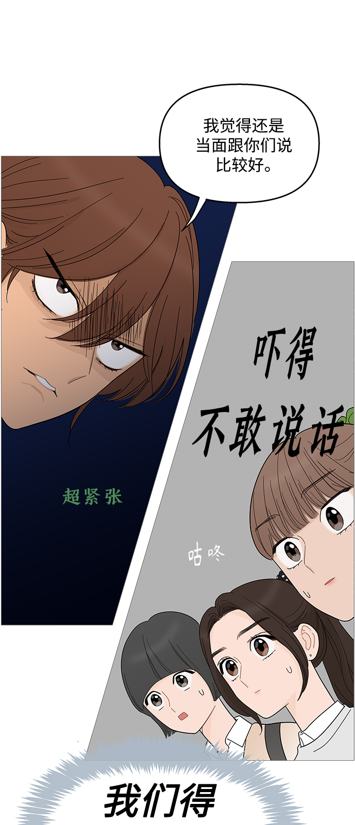 第86话20
