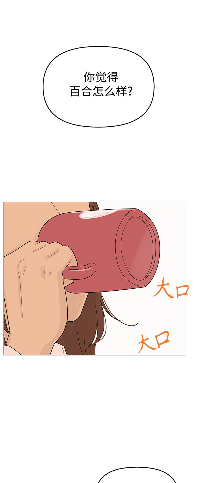 第95话16