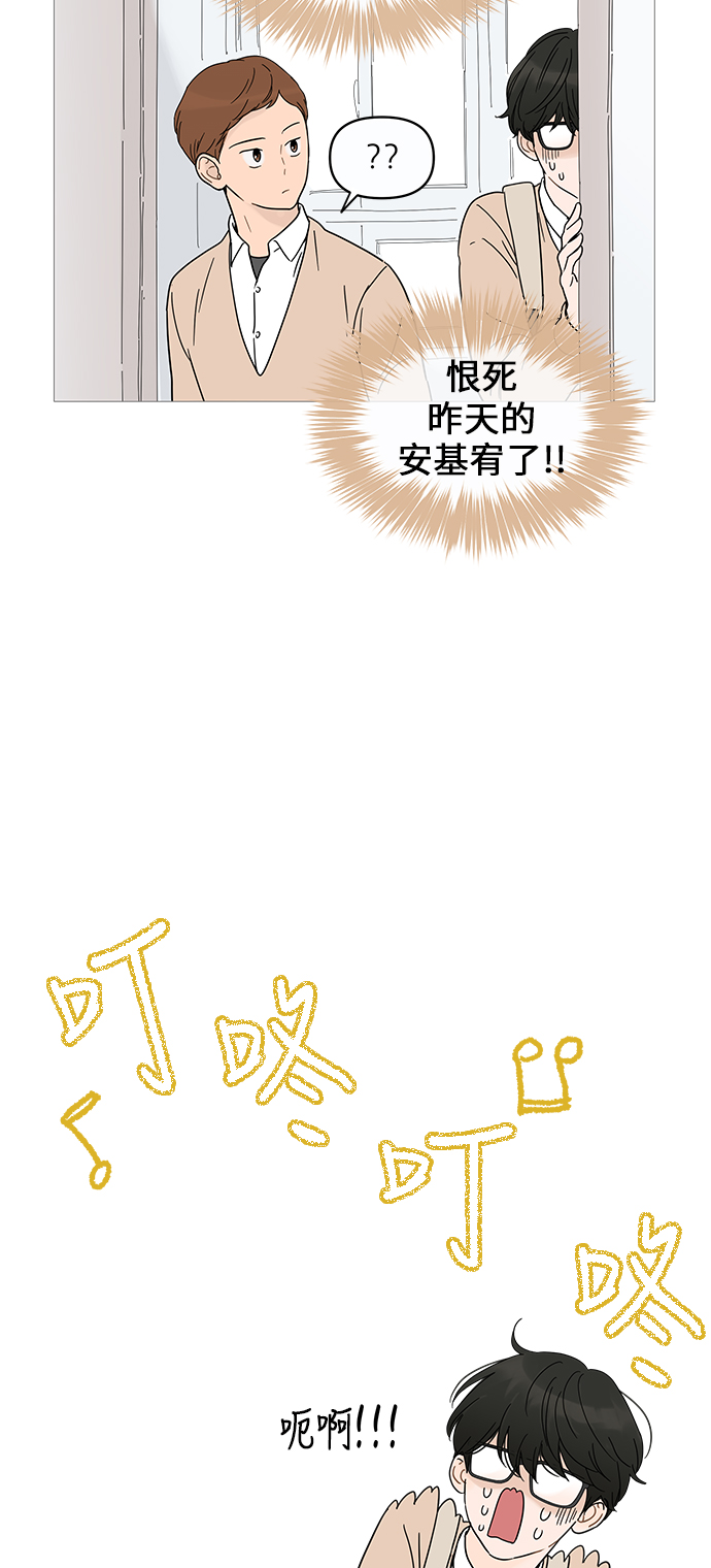 第8话31