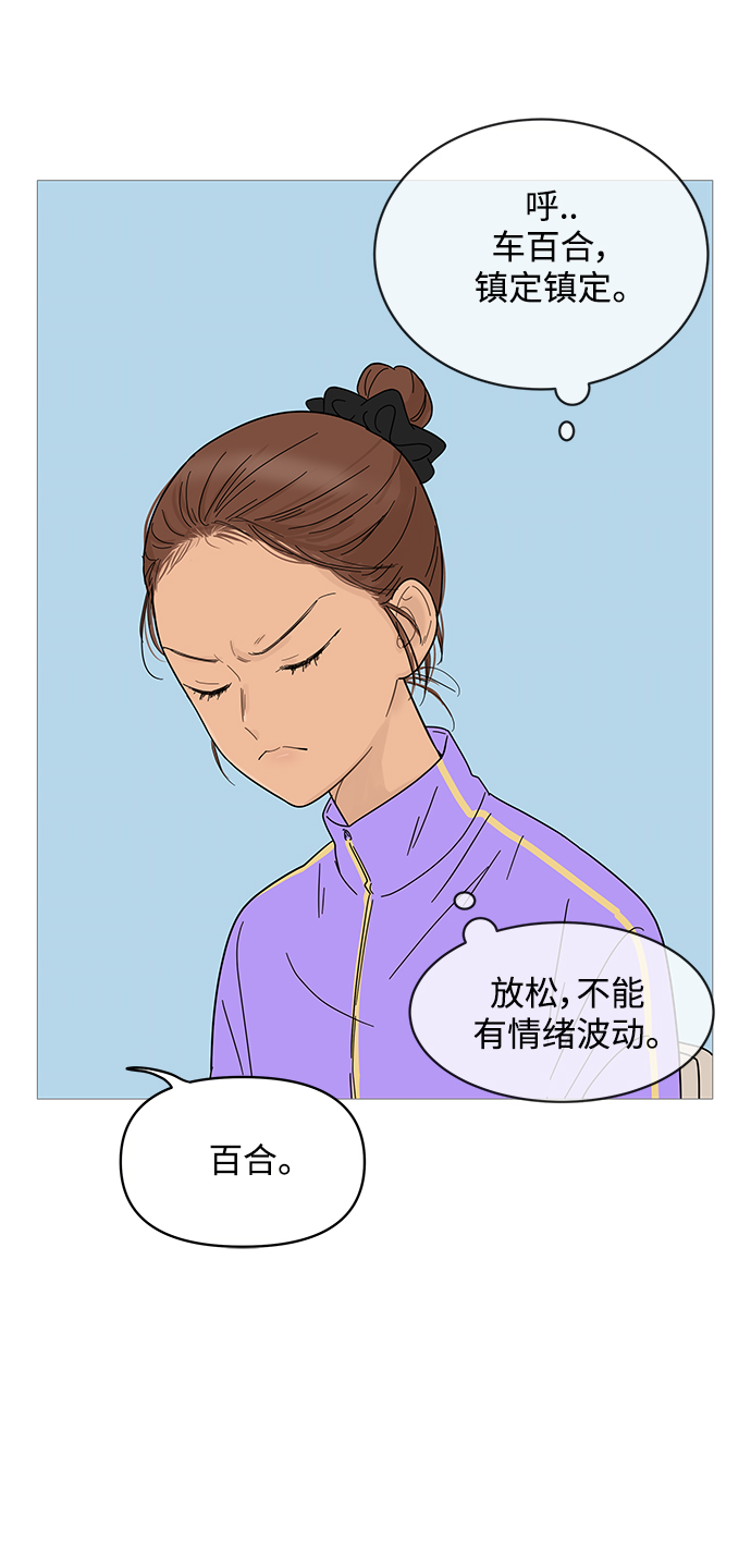第67话10