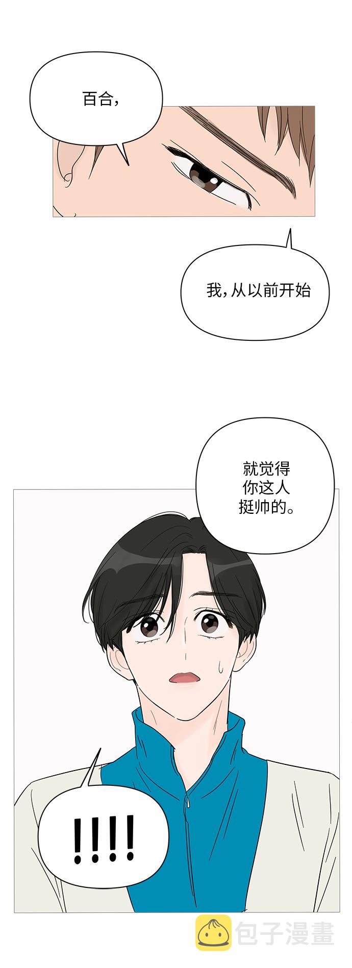 第39话33