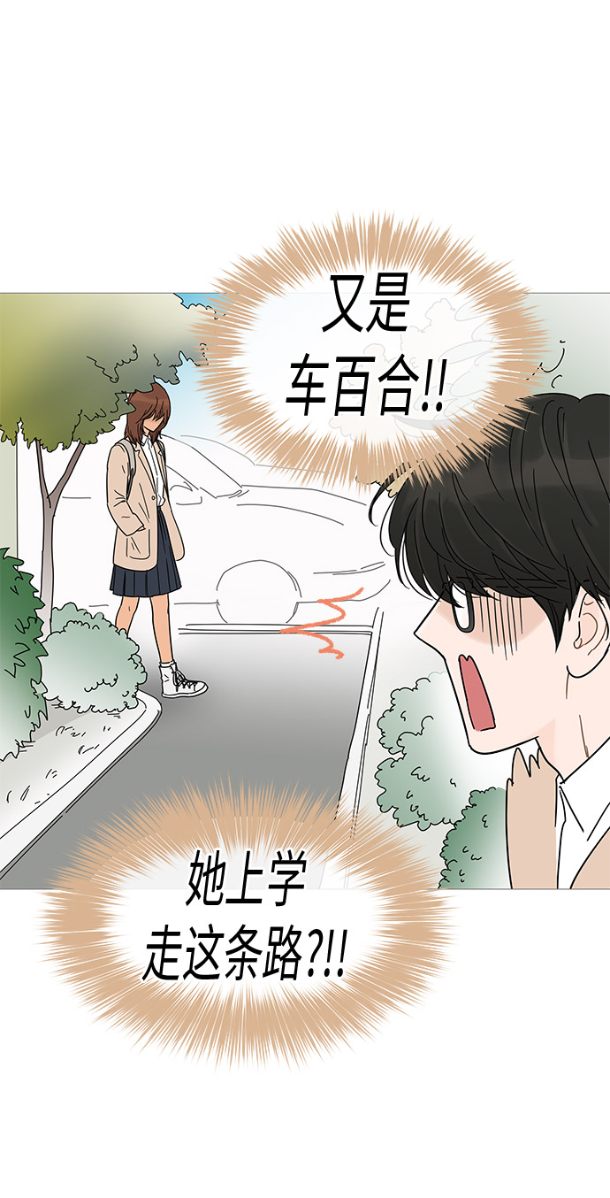 第13话7