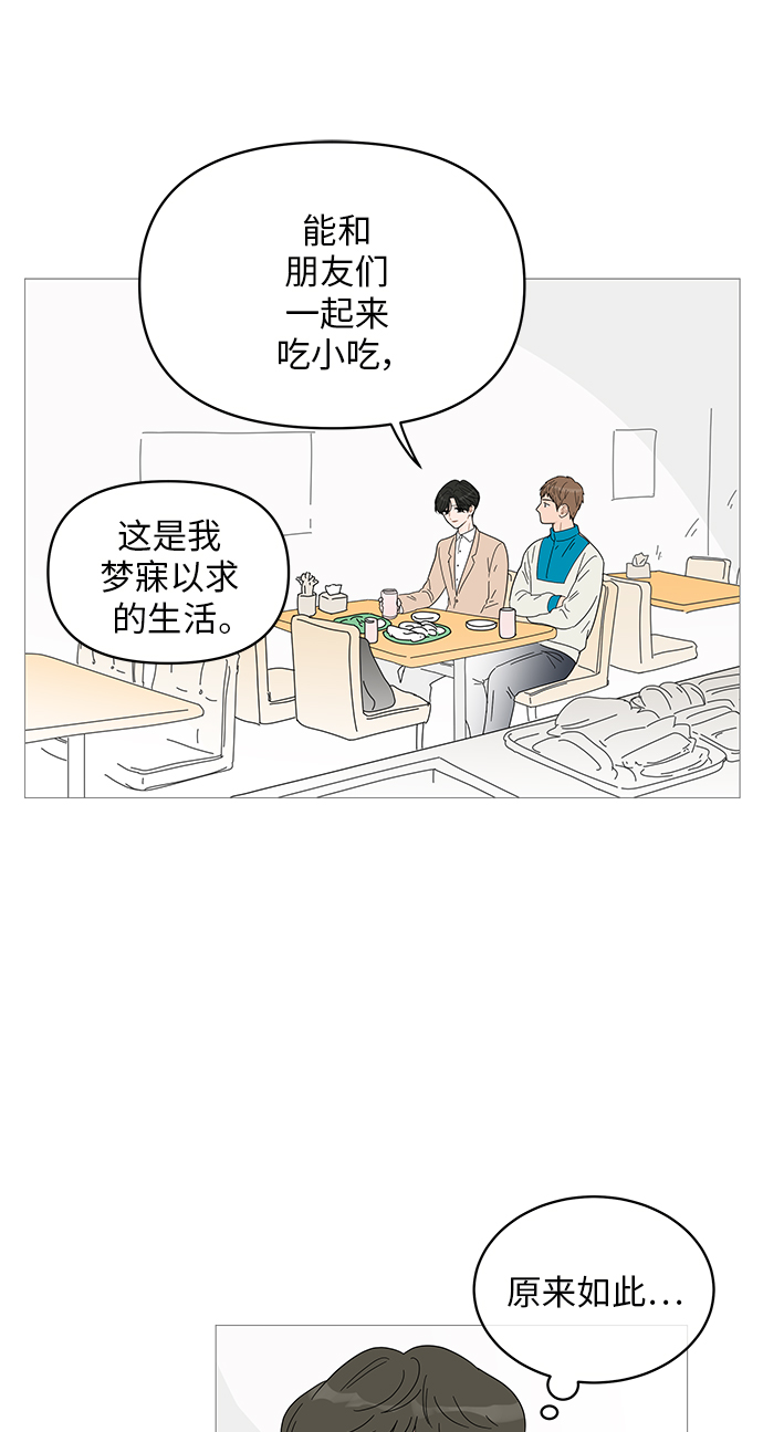 第44话10