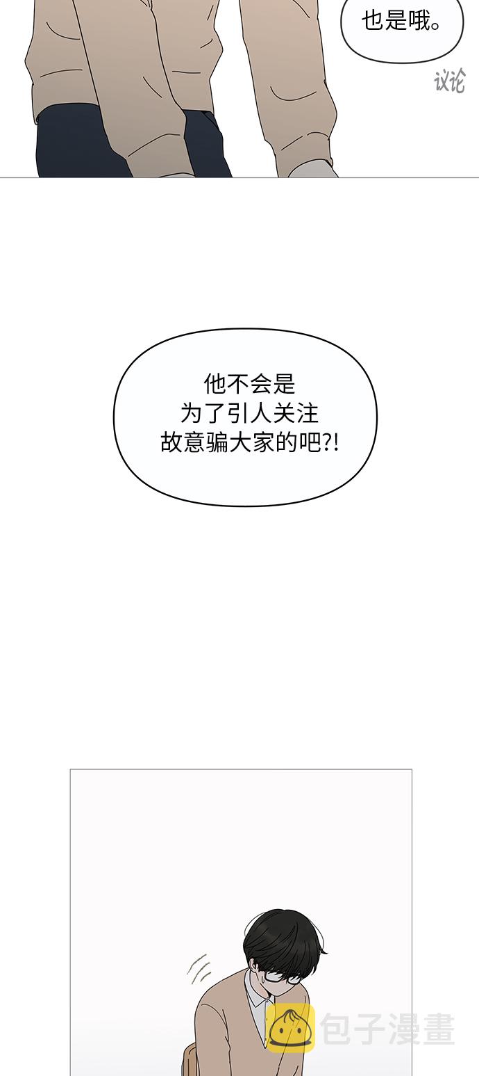 第9话50