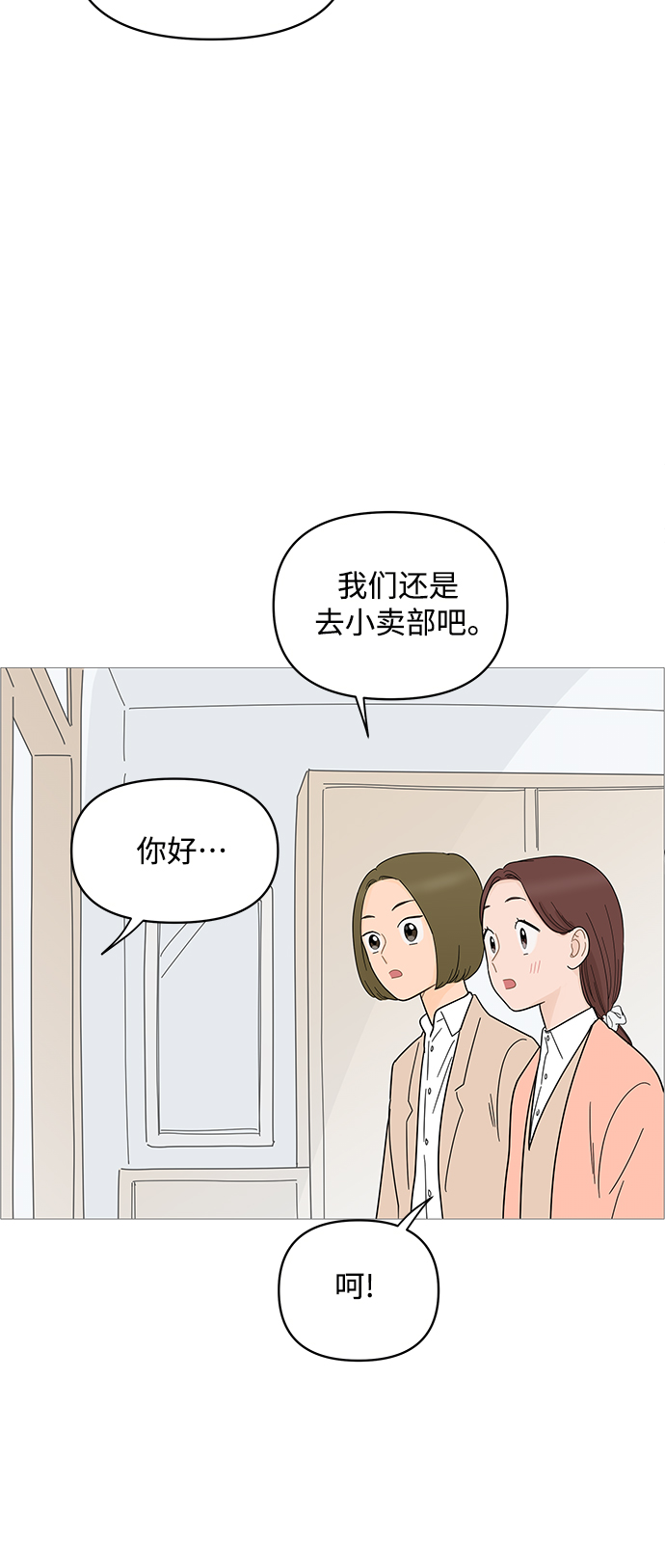 第82话11