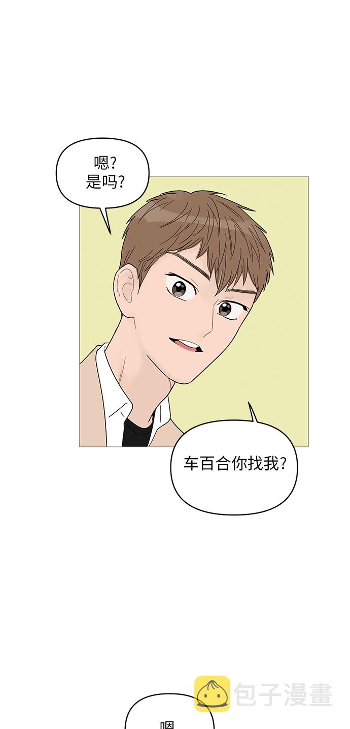第53话33