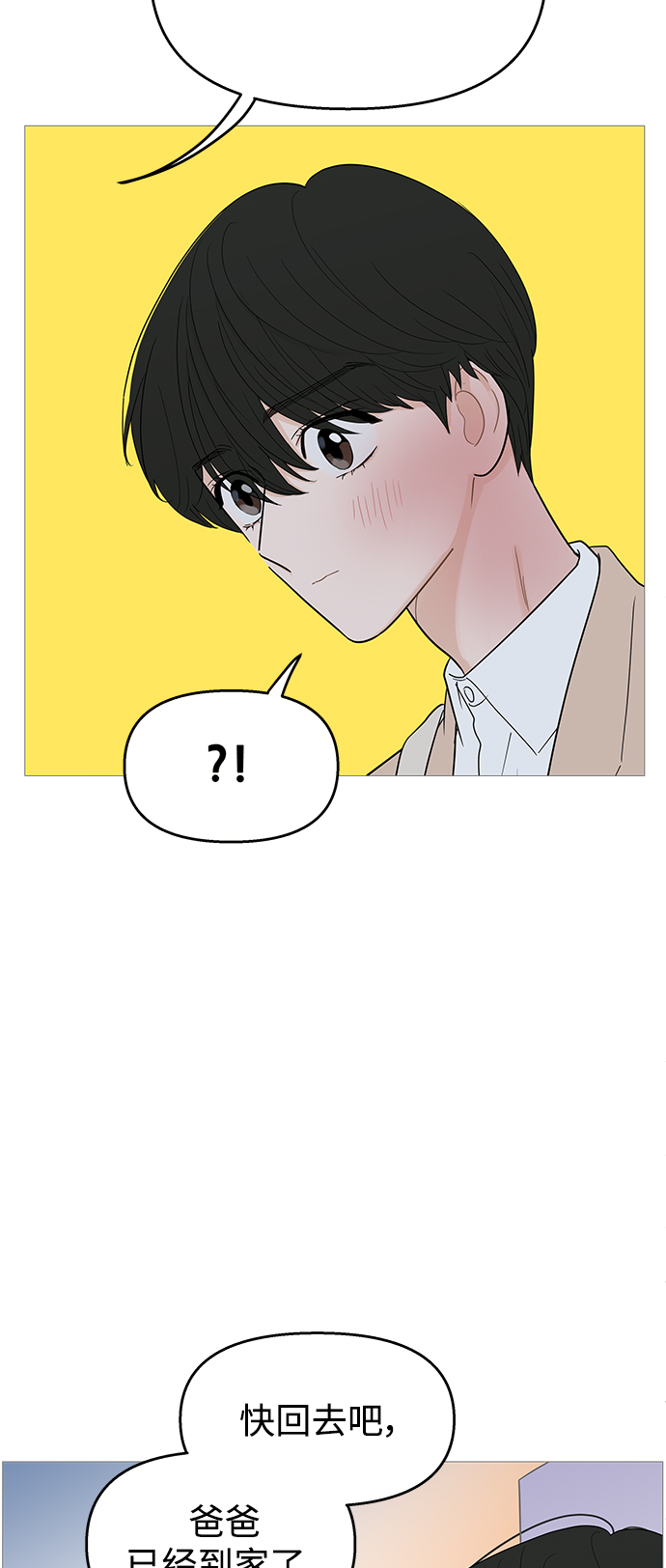 第101话17