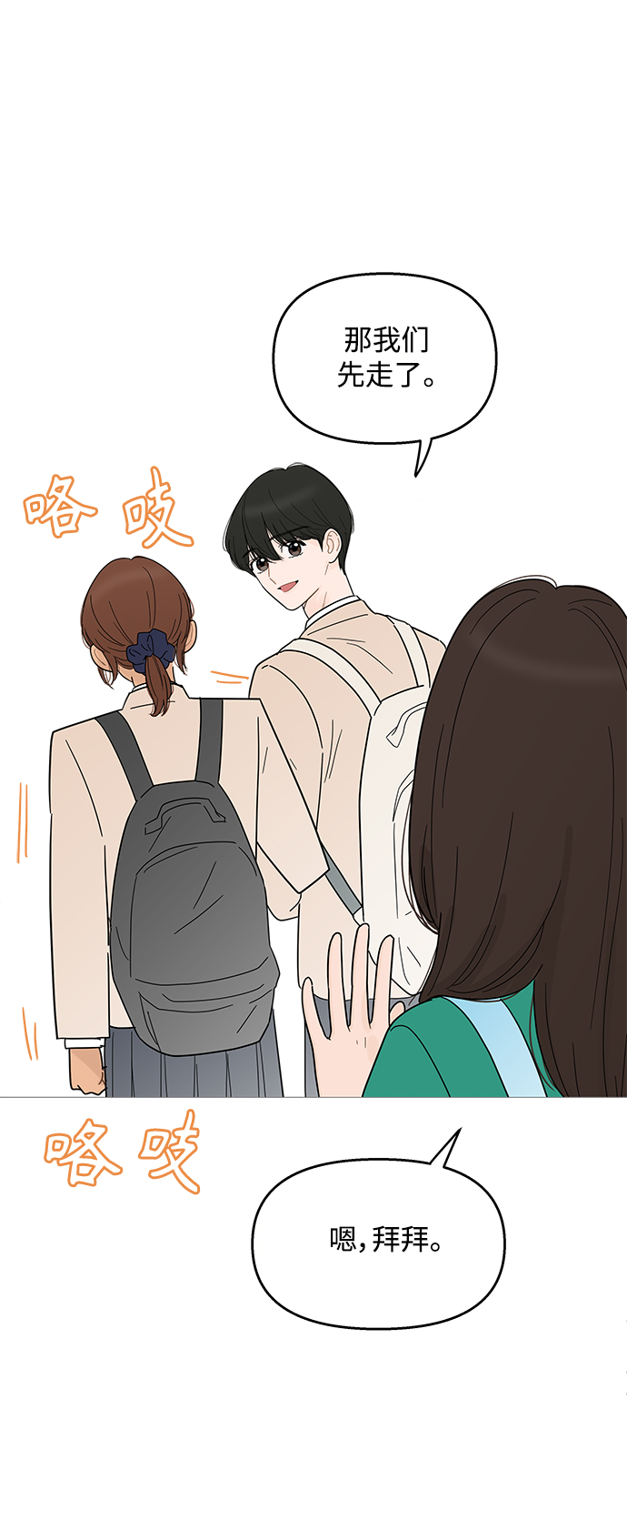 第100话13