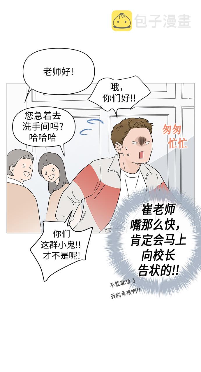 第21话45