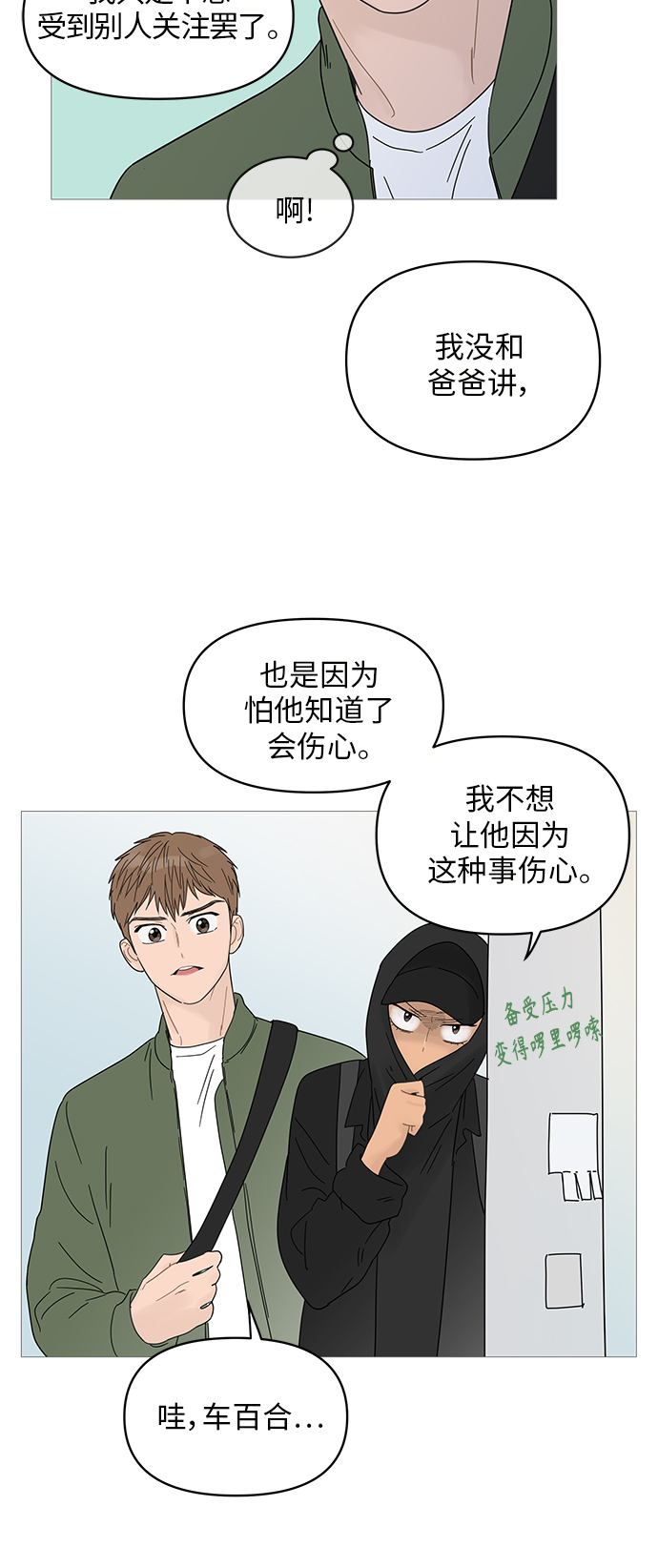 第50话15