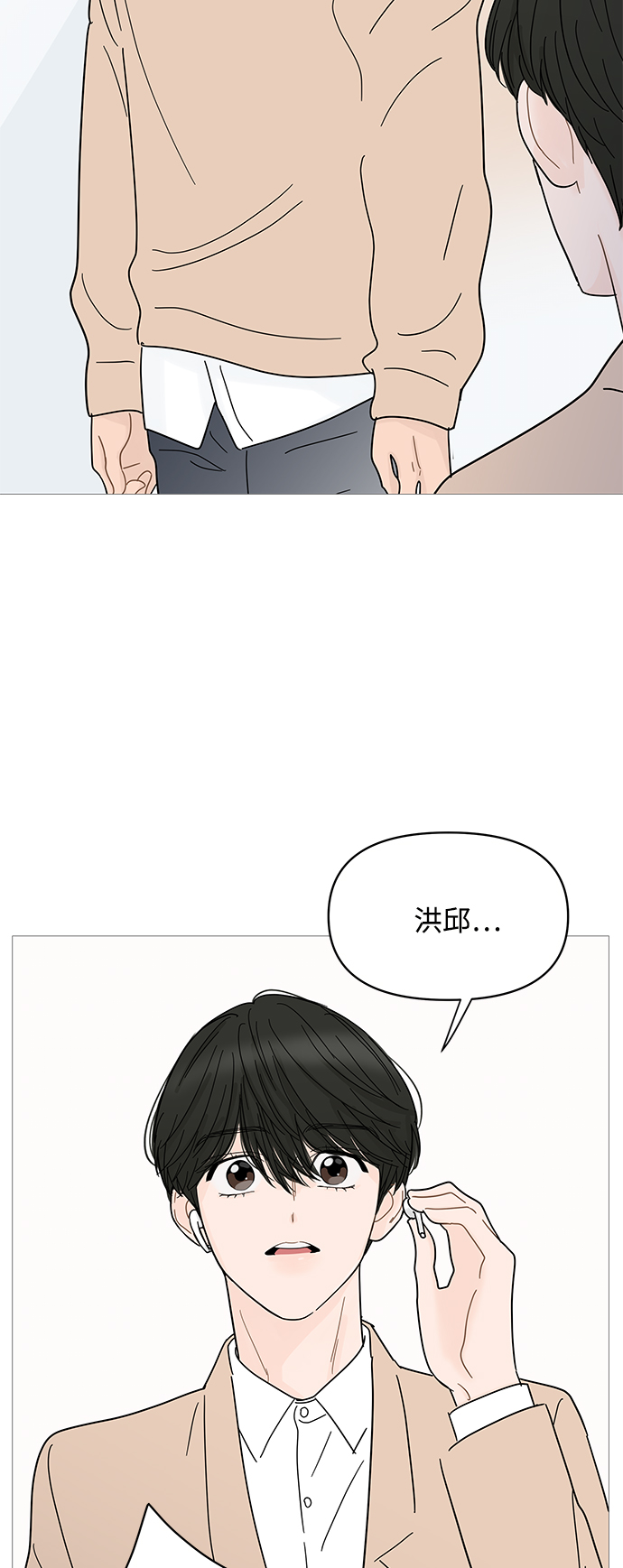 第68话17