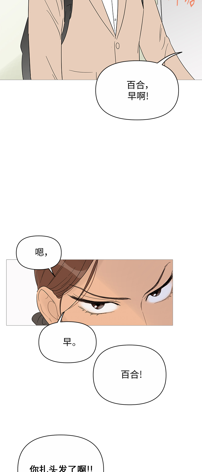第39话10