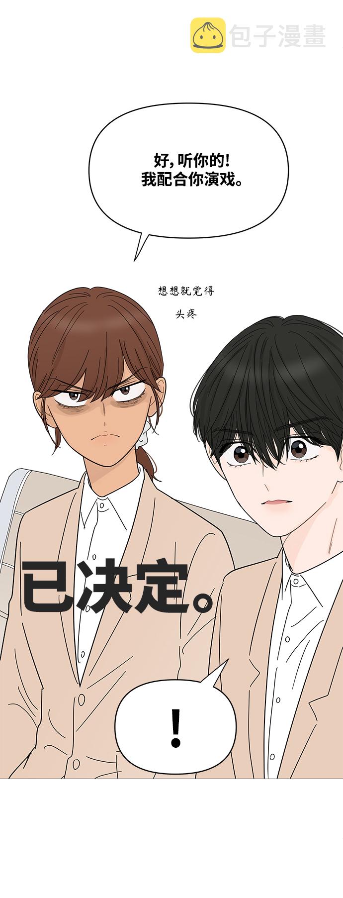 第72话29