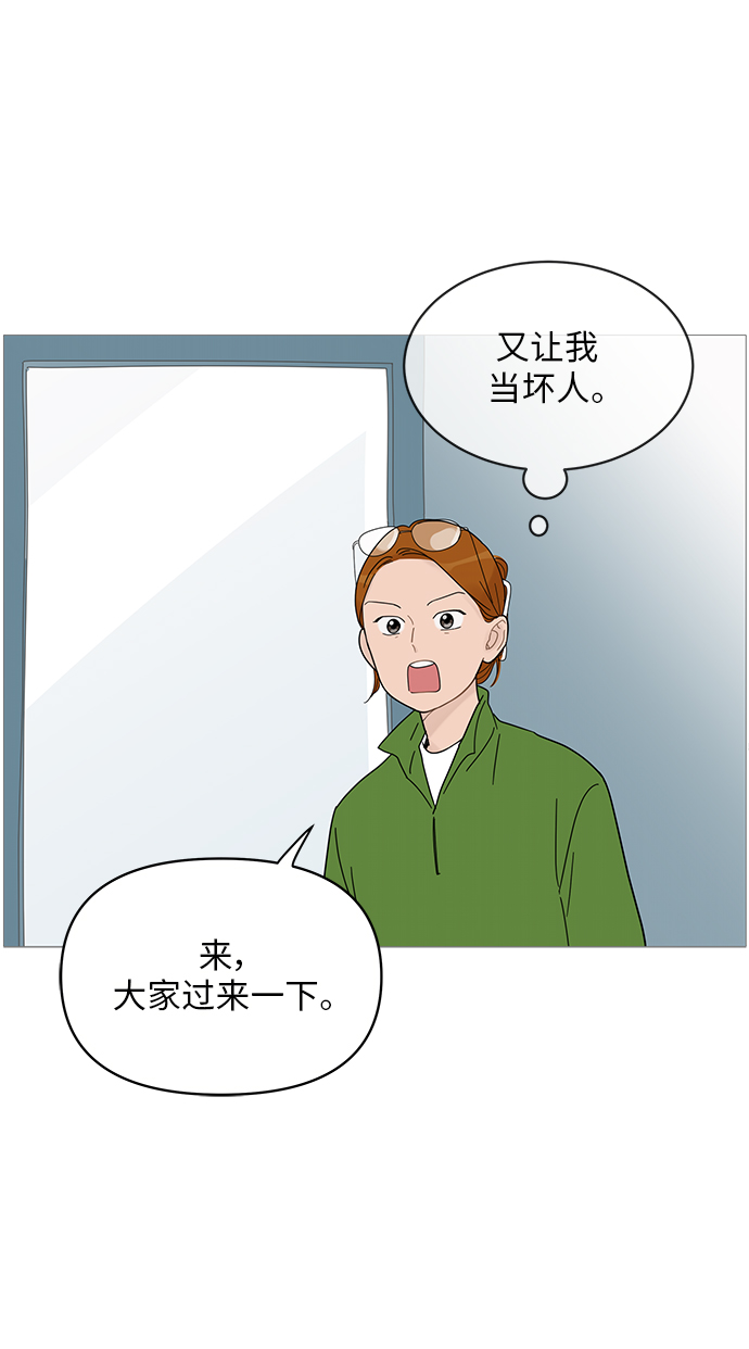 第61话17
