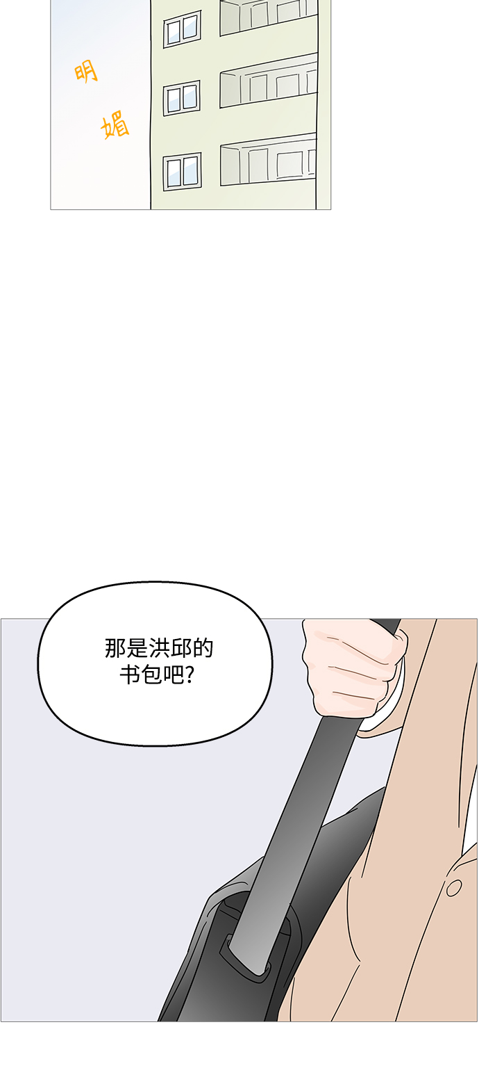 第88话25