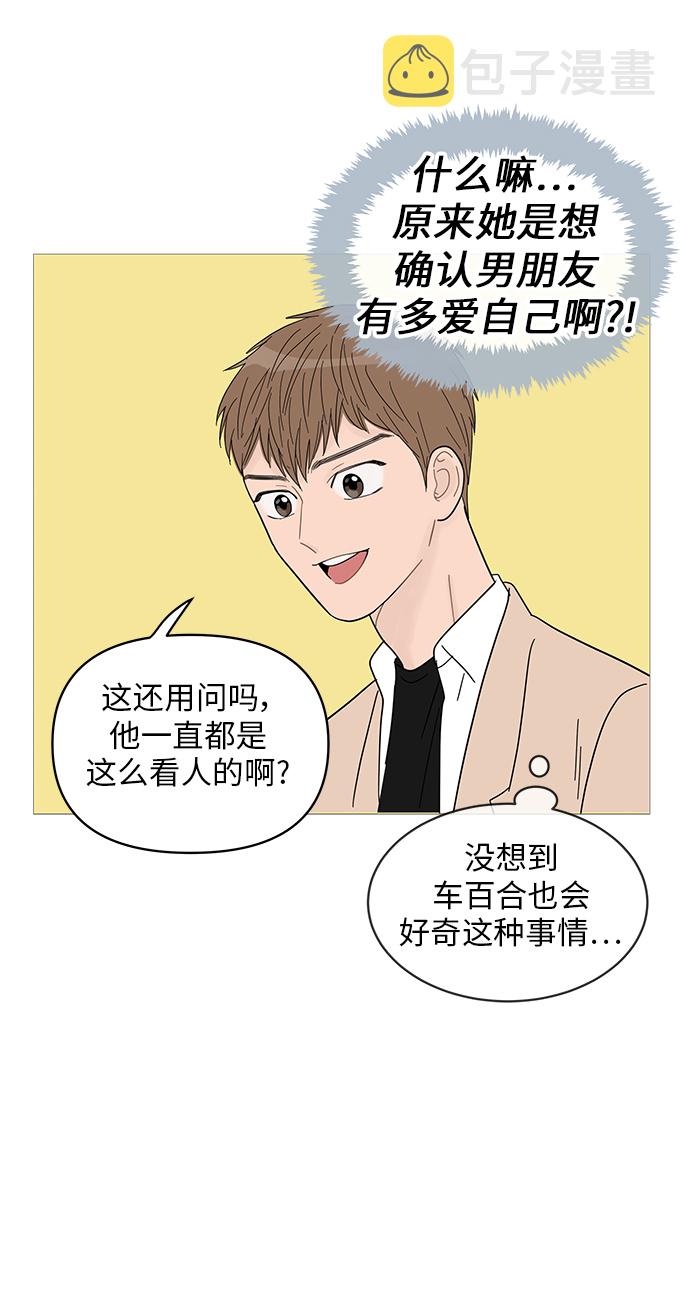 第53话46