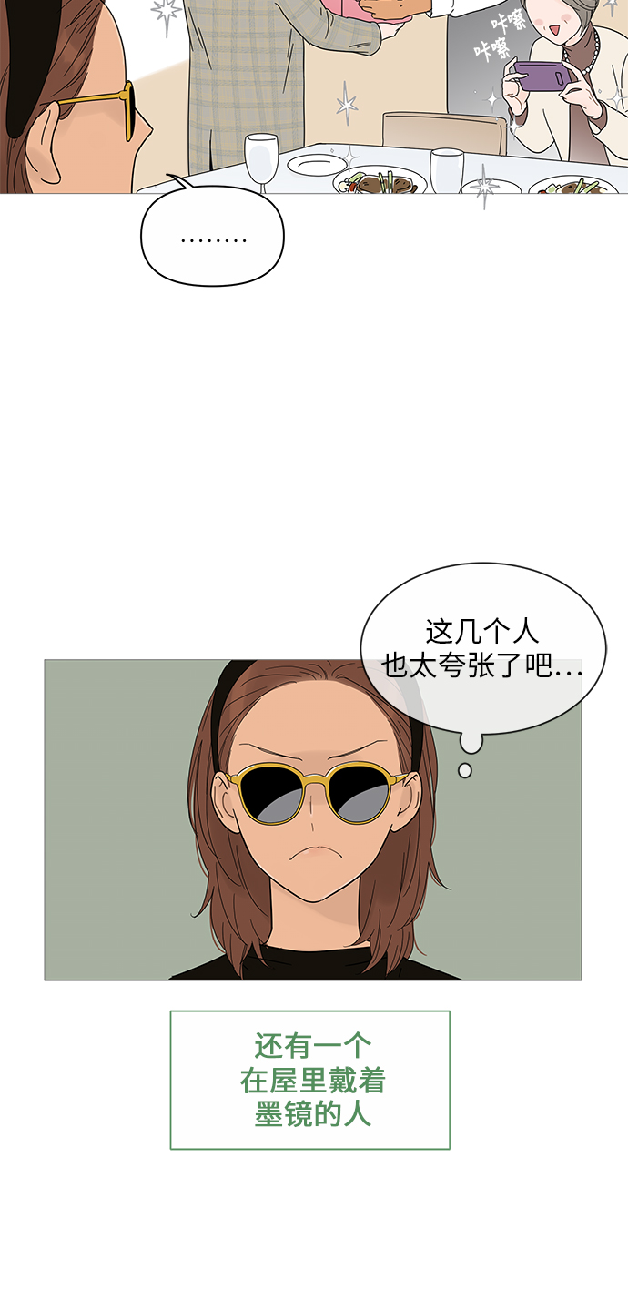 第19话33