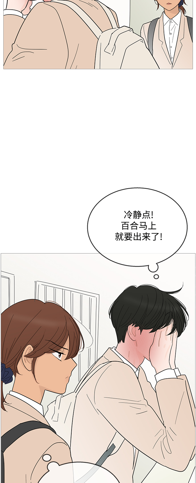第96话23