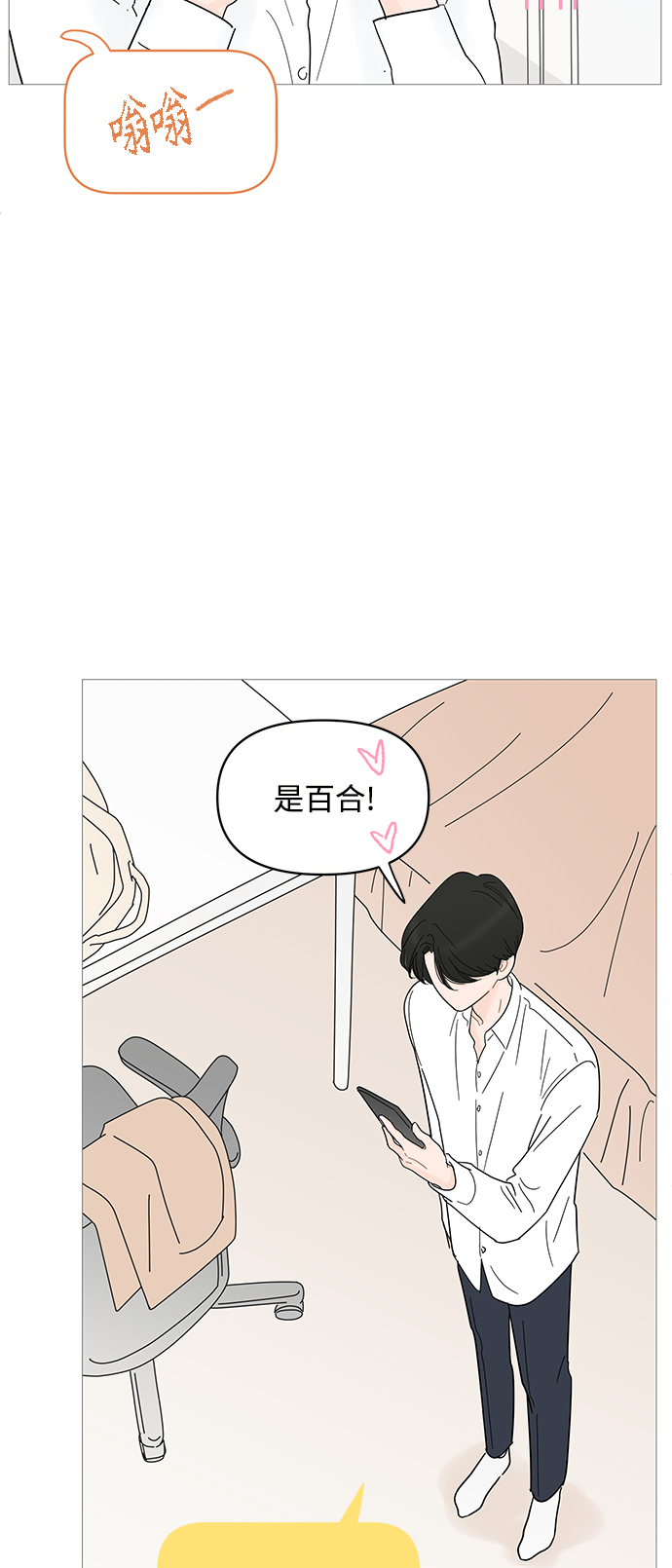 第82话36