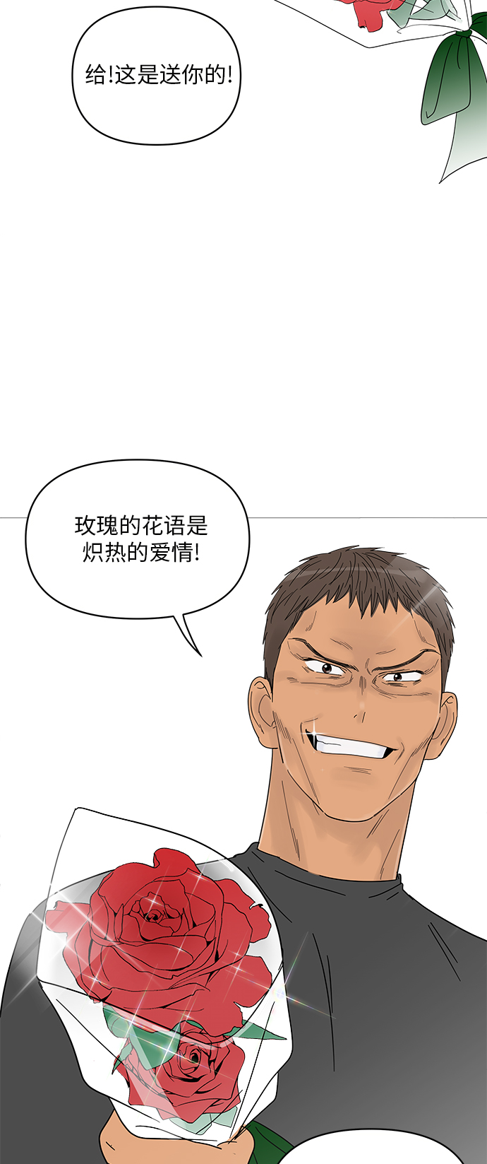 第46话34