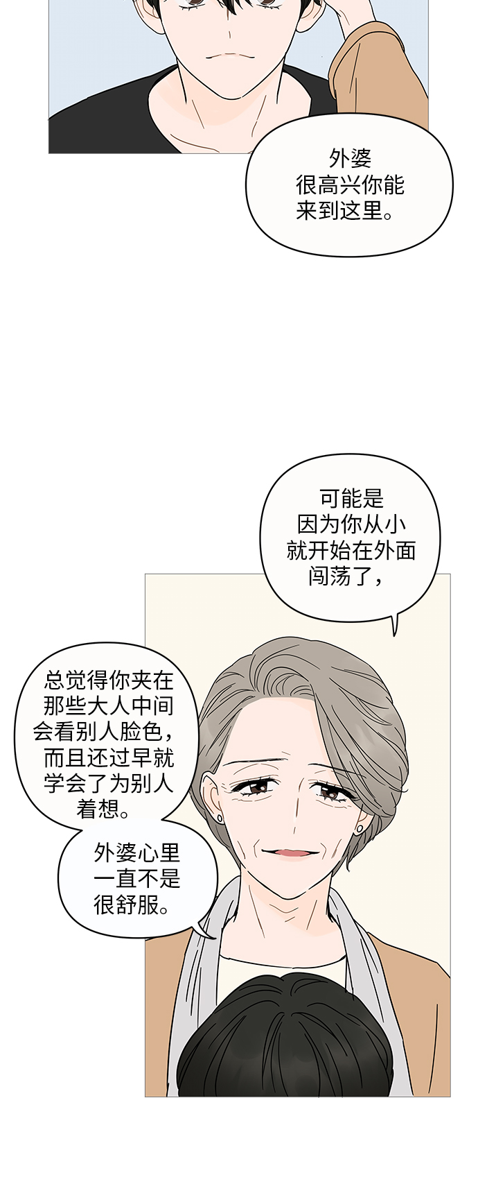 第4话27