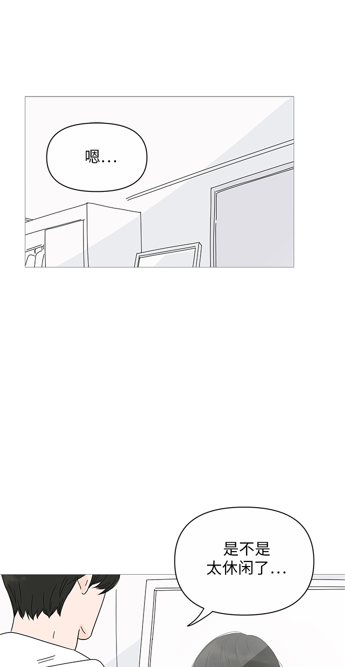 第19话8