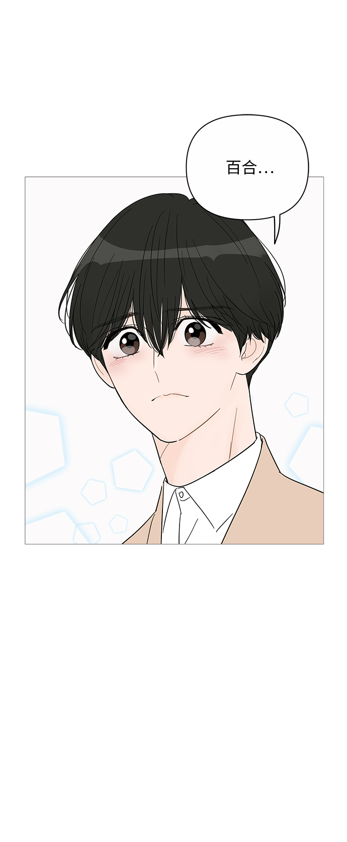第38话34