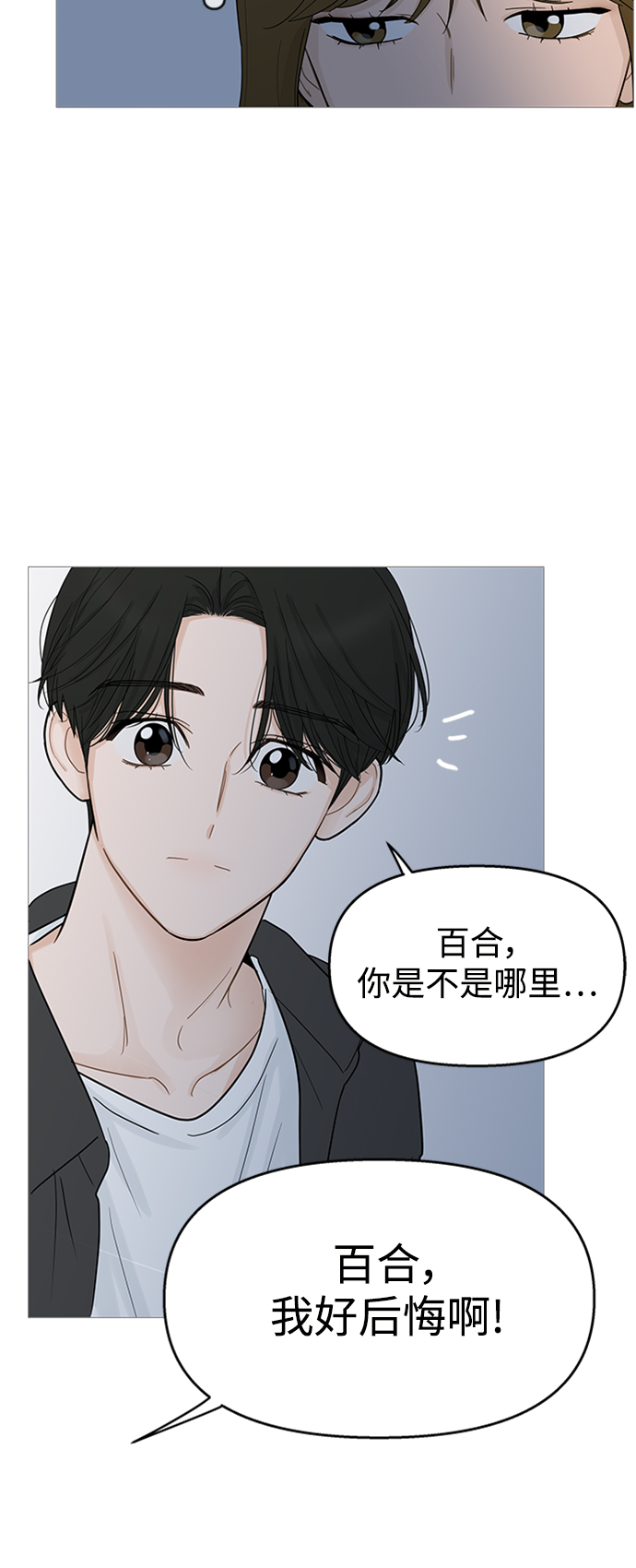 第107话38